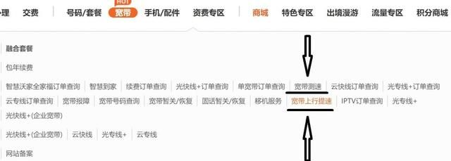 网络速度不够爽？这些问题要搞清