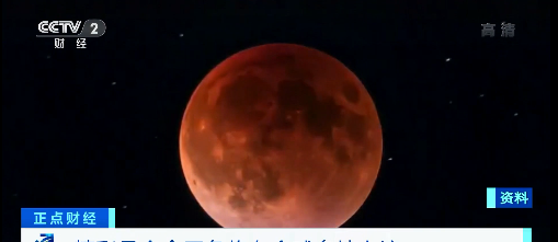就在今晚！红色月全食+超级大月亮！守住这个时间