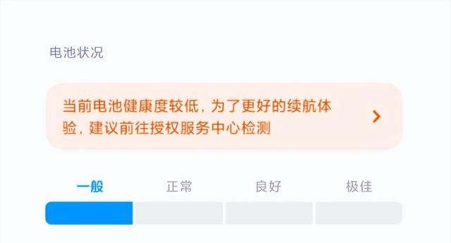 手机越用越卡？抢救一下还能再战三年