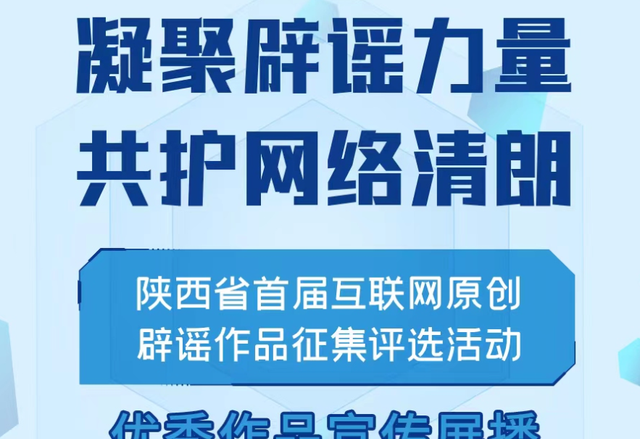 违法和不良信息举报中心