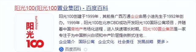 "真假老赖"李亚鹏：情断周迅痴情王菲，50岁喜当爹，欠4000万不还