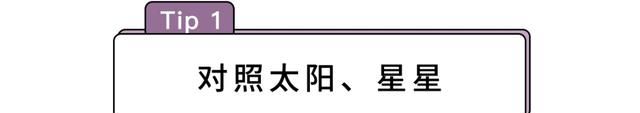 路痴必看！分清东南西北的N种大招~妈妈再也不用担心我迷路了