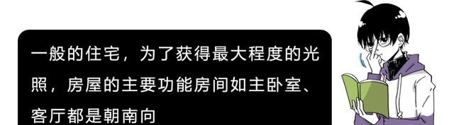 路痴必看！分清东南西北的N种大招~妈妈再也不用担心我迷路了