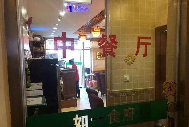 学生宿舍变快捷酒店，食堂变餐厅，北京朝阳某教育规划用地被商用十余年