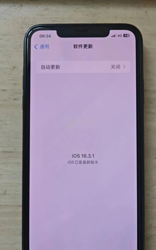 iPhone11ProMax运行iOS16.3耗电快，升级iOS16.3.1的结果怎么样？