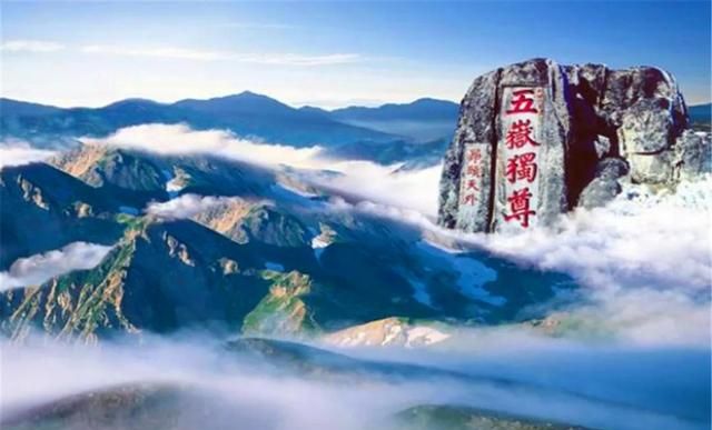 中国的五岳，都有哪些？你最喜欢哪座山呢？
