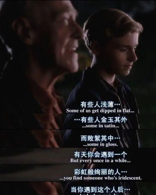 为什么Mr. King的汉语翻译是金先生而不是王先生？