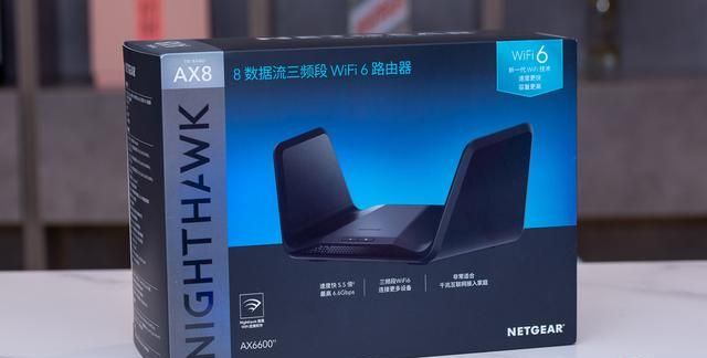 网件夜鹰AX8路由器评测：可容纳更多设备的WiFi 6路由器