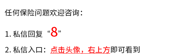 支付宝上保险多，值得买吗？从保险类型、保险价格、适合群体来看