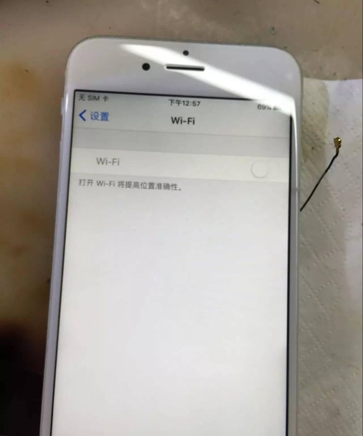 iphone6wifi灰色打不开怎么办图4