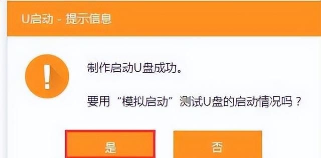 win7怎么重装系统