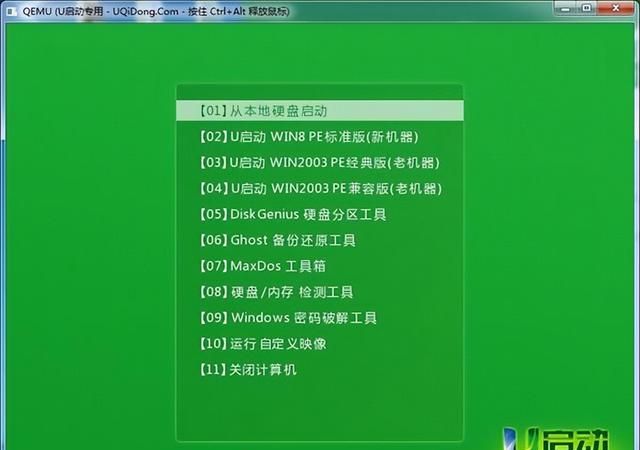 win7怎么重装系统