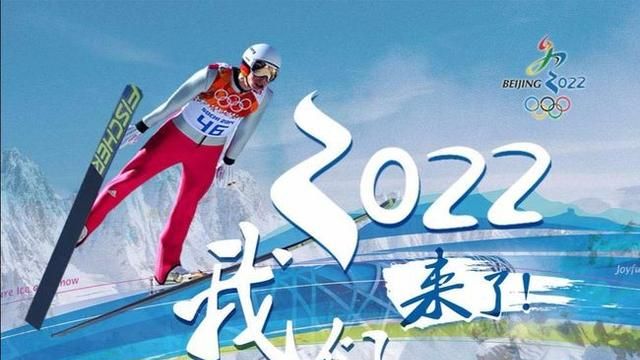 北京2022年冬残奥会共设6个大项
