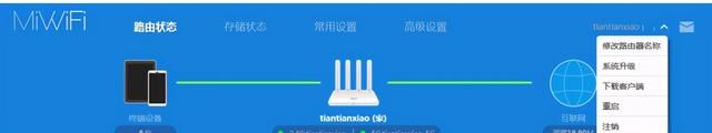 重启路由器的两种方法