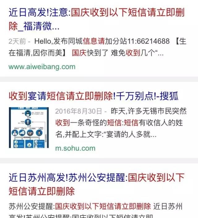 杭州市政府搬迁,杭州市政府办公厅搬迁地址图6