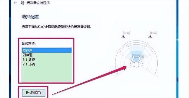 任务栏没有声音图标了怎么办