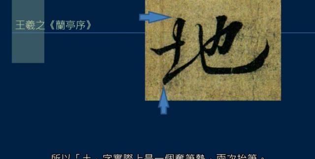 艹字头有几种写法？介绍八种常用艹字头书写方法