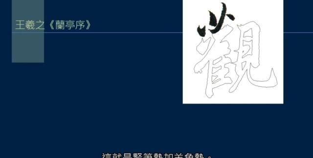 艹字头有几种写法？介绍八种常用艹字头书写方法