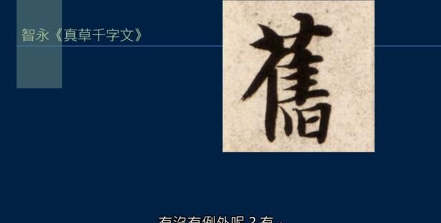 艹字头有几种写法？介绍八种常用艹字头书写方法