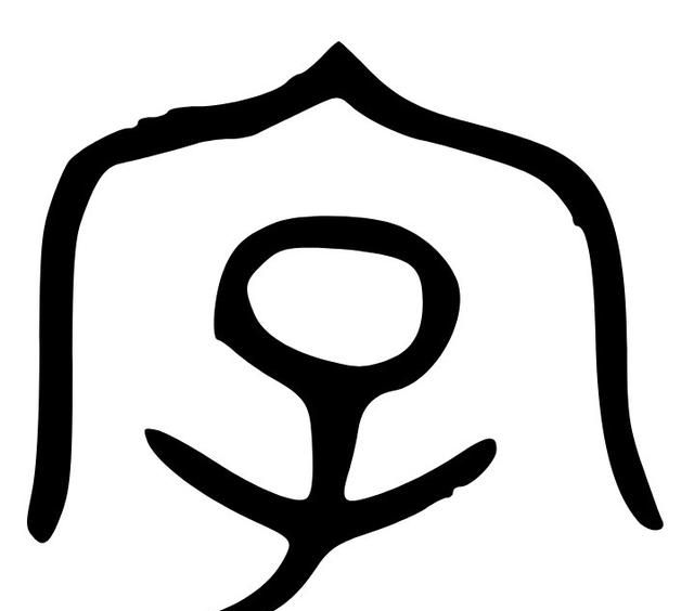 汉字部首名称表及含义：了解汉字的部首如掌握学习汉字的钥匙