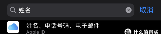 苹果总是收到骚扰信息怎么办？资深果粉告诉你答案