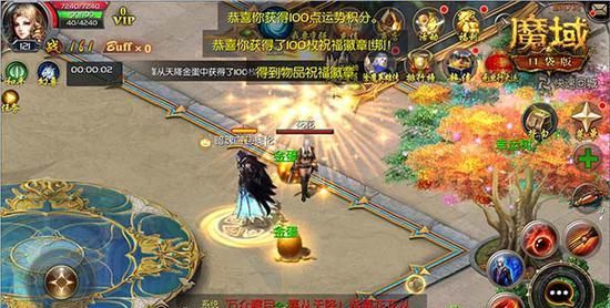 欧皇附体新年运势大作战《魔域口袋版》陪你强势谱新篇