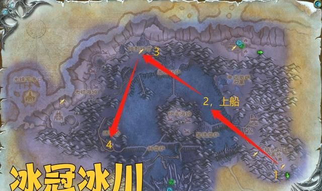 魔兽WLK：诺森德任务升级路线，包含必做任务，首张地图别选错