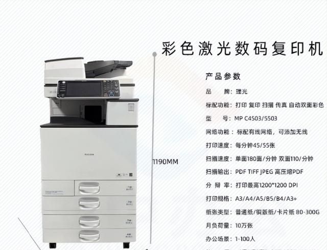 龙华区打印机租赁：使用复印机有哪些注意事项？-国中办公