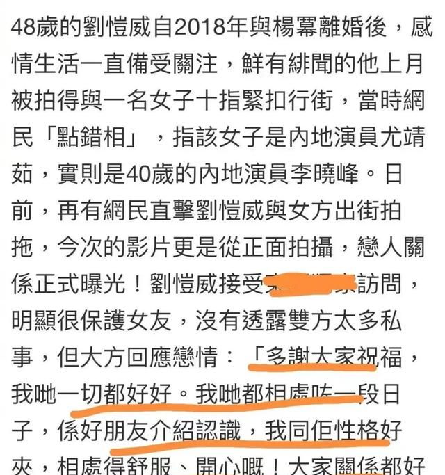 杨幂有多尴尬？前夫和绯闻男友先后曝光恋情，女友都是她的好闺蜜