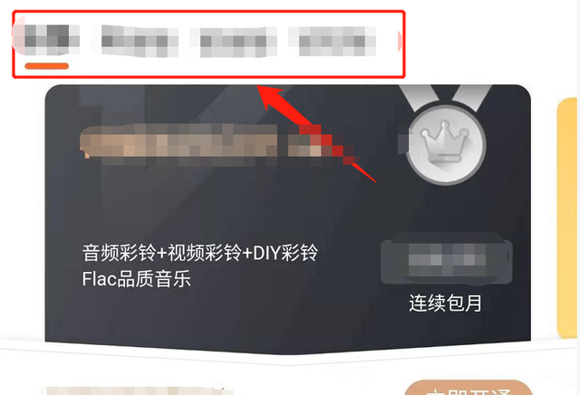 彩铃怎么设置？很多用户不知道彩铃是什么，看完这篇文章你就懂了