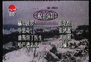 《东方快车谋杀案》（1974版）译制资料整理