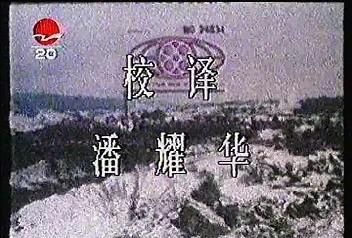 《东方快车谋杀案》（1974版）译制资料整理