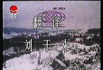 《东方快车谋杀案》（1974版）译制资料整理