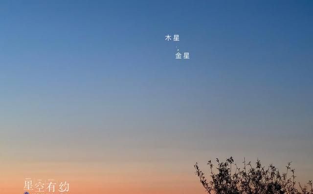 星空有约丨3月2日傍晚，夜空中“最亮”的两颗星星“浪漫相拥”