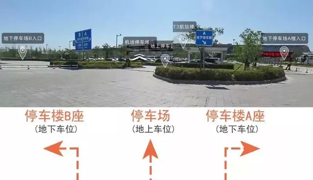 沈阳桃仙机场客运站部分班线恢复运营