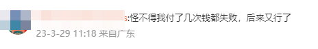 微信突然崩了！无法登录、朋友圈丢失，赶紧看看你中招没