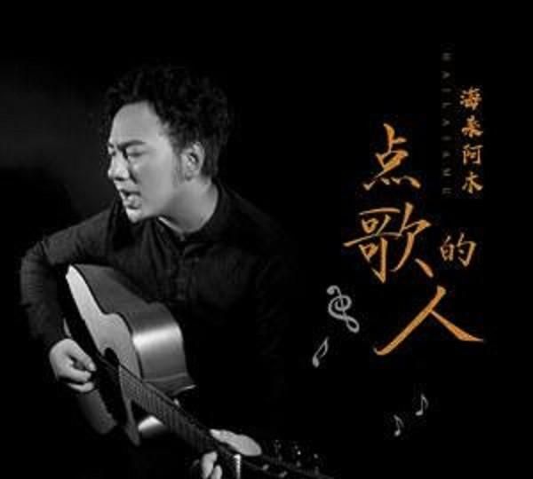 盘点2020年度火遍网络的10首歌曲，这些歌你都听过吗？