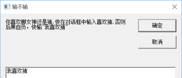 病毒详解及批处理病毒制作：自启动、修改密码、定时关机、蓝屏、进程关闭