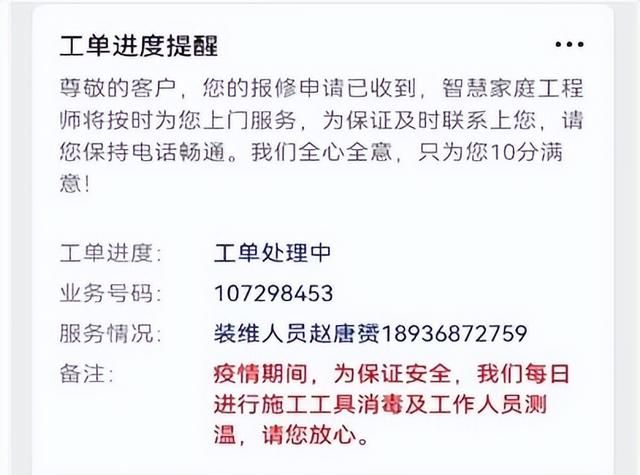 更智慧、更美好、更暖心 中国电信江苏南京分公司用数智技术书写为民服务“新答卷”