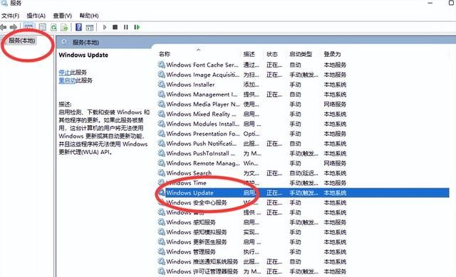 为什么windows总是更新？怎么暂停更新或者关闭？更新有什么用？