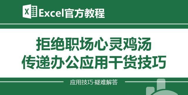 这两个乘积函数技巧，办公时特别实用，但擅长的人不多