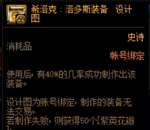 DNF:110版本即将上线，这些材料可以提前准备