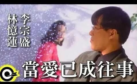 《侯海洋基层风云》中的流行歌曲（一）