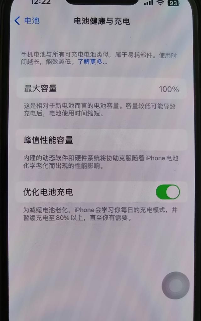 卡贴iPhone13给我的惊喜