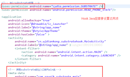 android native hook框架图4