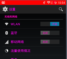 android native hook框架图7