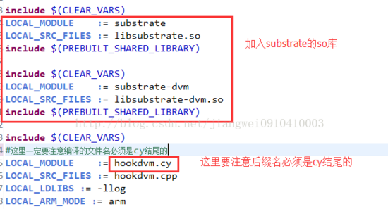 android native hook框架图15