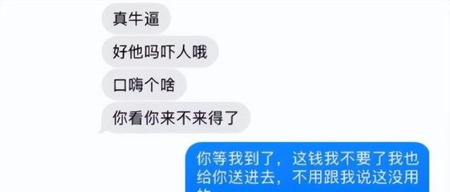 DNF常见骗术整理：走骗子的路，让骗子无路可走