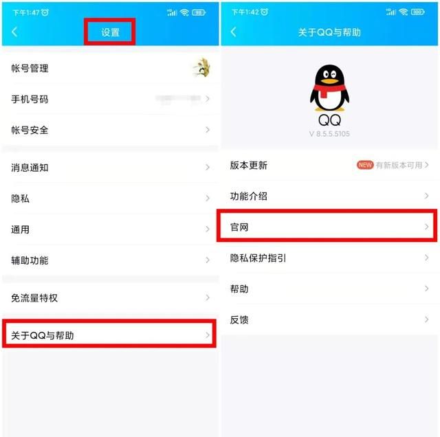 QQ64位版正式发布，太流畅了！（附下载）