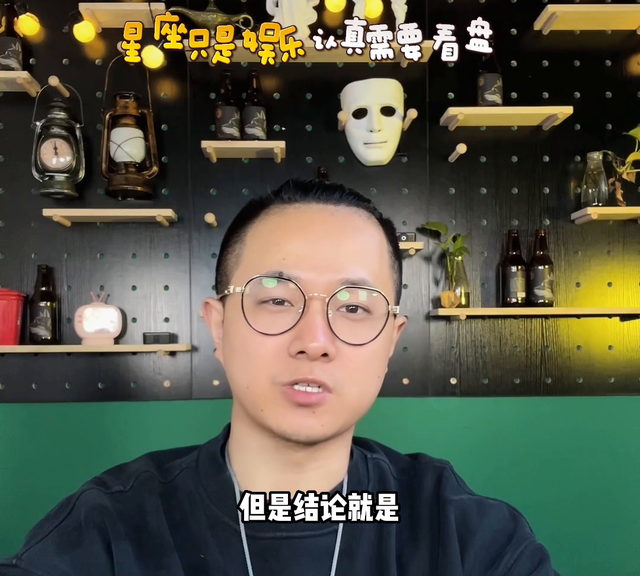 说说双鱼座真实的性格特点#双鱼座